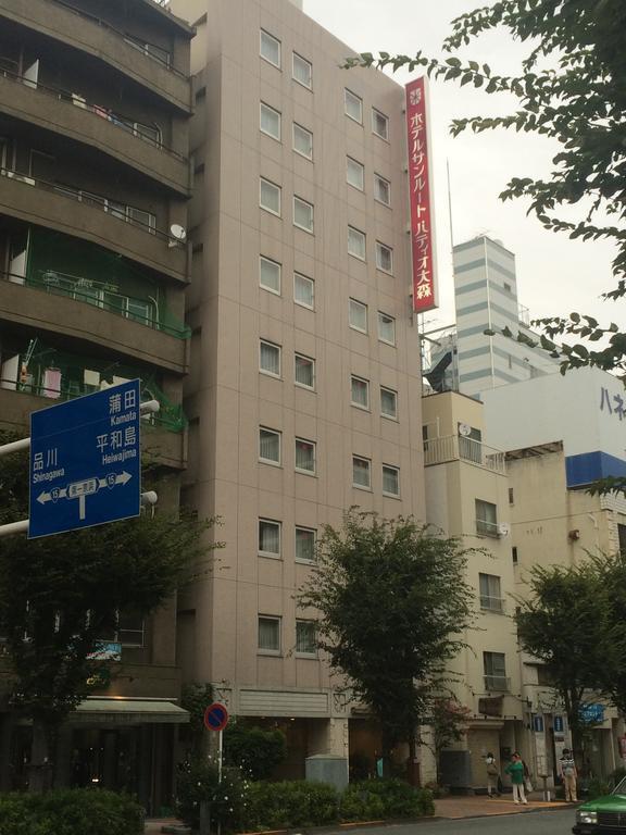 Hotel Sunroute Patio Omori Токио Екстериор снимка