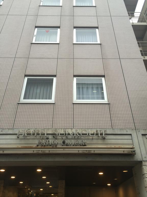 Hotel Sunroute Patio Omori Токио Екстериор снимка